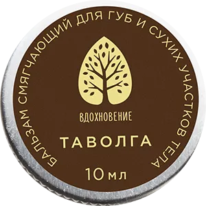 косметика «вдохновение»
