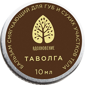 косметика «вдохновение»